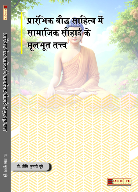KR book 53